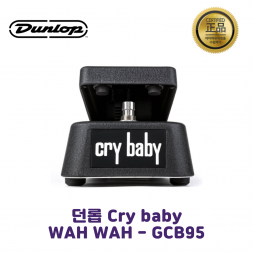 Dunlop Cry baby wah wah GCB95
