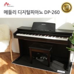 메들리 디지털피아노 DP-260