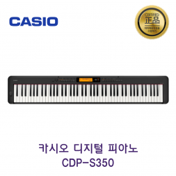 카시오 CDP-S350