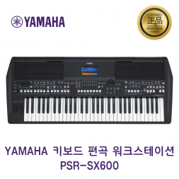 야마하 PSR- SX600